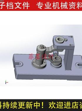 后钢板弹簧吊耳夹具设计SW10版三维模型CAD图纸资料素材C24189