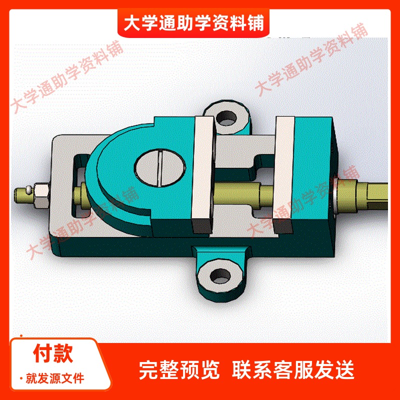 机用虎钳结构设计含三维SW模型3D建模+CAD图纸+说明书
