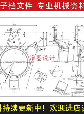 中间轴轴承支架钻13孔机械夹具设计课程工艺说明书CAD图纸C20663