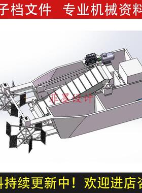 水面垃圾清理船机械结构设计SW21版三维模型CAD图纸说明书C24529