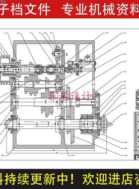 主轴箱12级传动系统车辆工程机械设计代做说明书CAD图纸C20545