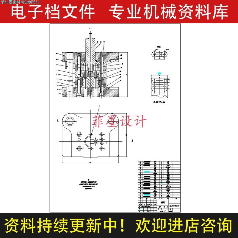 自行车链条扣落料冲压冲孔冲裁复合模具设计说明书CAD图纸C22164