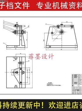 831008拨叉机械夹具设计钻M8孔工艺卡含说明书CAD图纸资料C22085