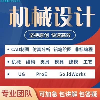 机械设计计算说明书制造工艺学工序卡基础课程夹具设计加工过程卡