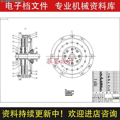 拉式双膜片弹簧离合器汽车车辆工程设计说明书CAD总装图纸C22536