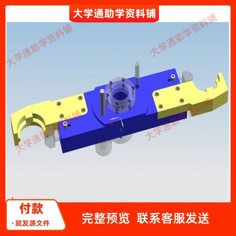 数控镗铣床换刀机械手设计含三维UG模型3D建模+CAD图纸+说明书