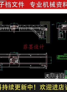 32-5t吊钩桥式起重机提升机构机械设计含说明书CAD图纸资料C22692