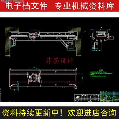 32-5t吊钩桥式起重机提升机构机械设计含说明书CAD图纸资料C22692