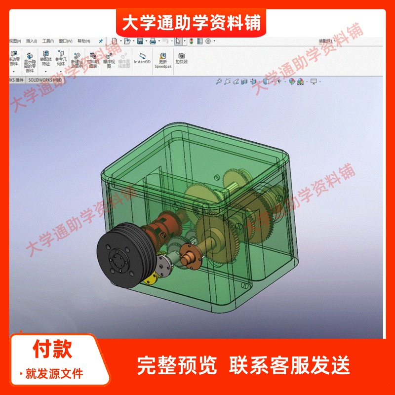 CA6140车床主轴箱变速器三维设计含三维SW模型+CAD图纸+说明书