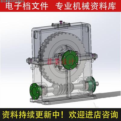 蜗轮蜗杆减速器设计SolidWorks18版三维模型建模说明书图纸C21645