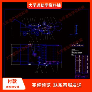 牧草收割机-龙须草收割机的设计【含CAD图纸+说明书】参考资料