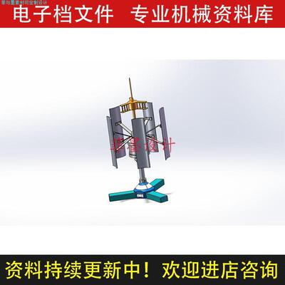 垂直风力发电机机械设计SolidWorks14版三维模型建模设计C20925