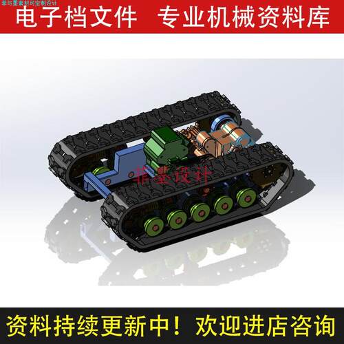 履带底盘移动小车设计SW16版三维模型建模设计可编辑素材C21632