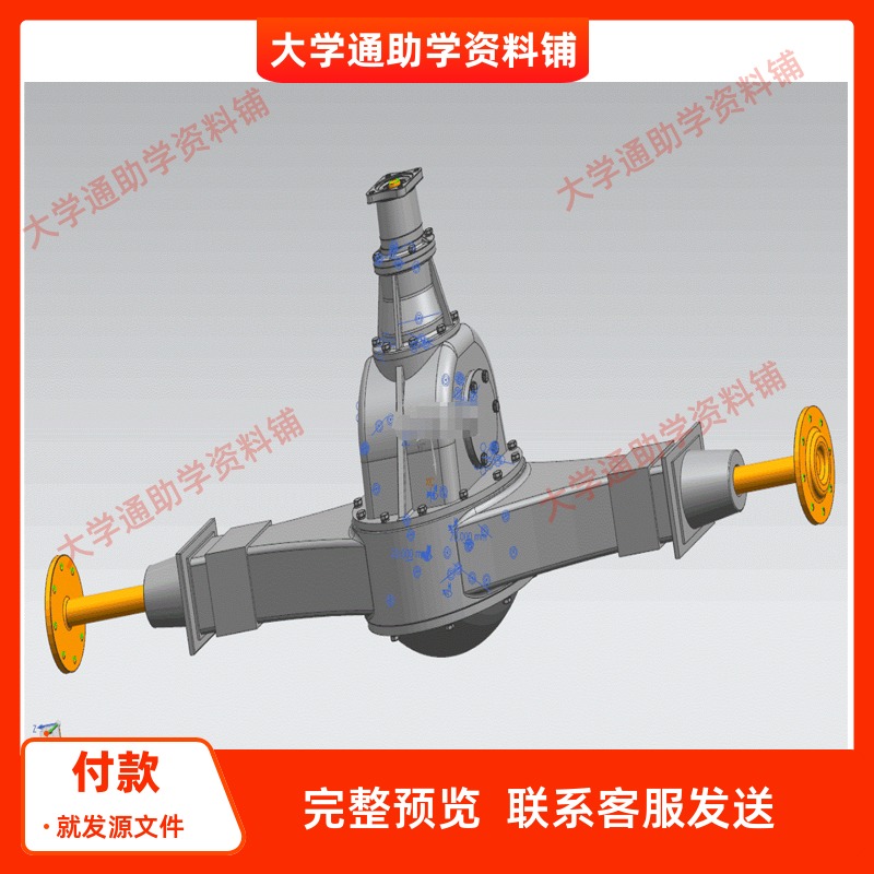 双级主减速器驱动桥设计及仿真分析含三维UG模型3D建模+CAD+说明