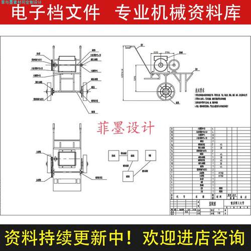 荞麦播种机农业机械结构设计计算说明文档CAD图纸课程资料C21325