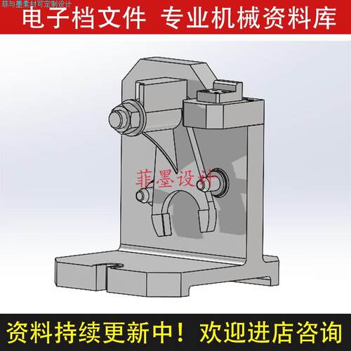 拨叉课程夹具设计SolidWorks通用版本三维模型CAD总装图纸C20776