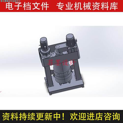 混合动力搅拌机机械设计SolidWorks通用版本资料素材C24224