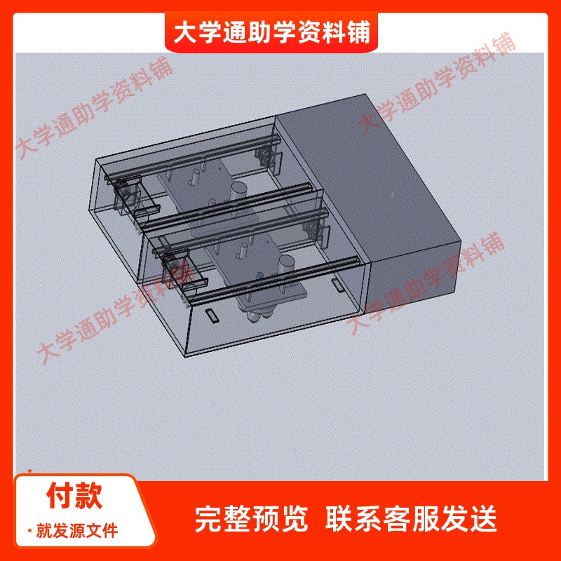 基于智能机械按摩组合床垫设计含三维SW模型3D建模+CAD图纸+说明