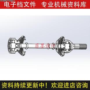 球笼式万向节机械设计SolidWorks14版三维模型说明CAD图纸C20957