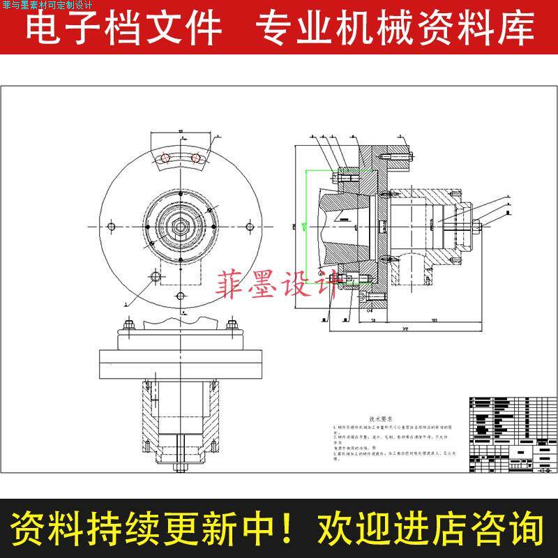 锥齿轮座机械夹具设计车100外圆工艺工序说明书CAD图纸课程C22132