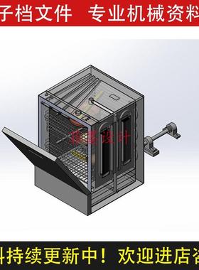 新型洗碗机机械结构设计SolidWorks18版三维模型建模可编辑C20870