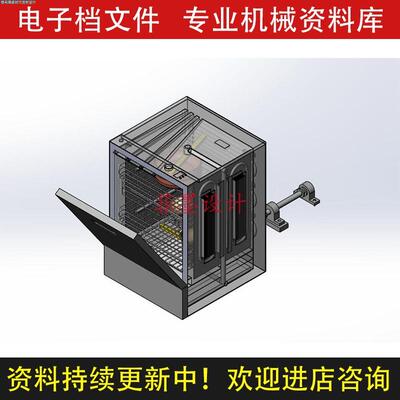 新型洗碗机机械结构设计SolidWorks18版三维模型建模可编辑C20870