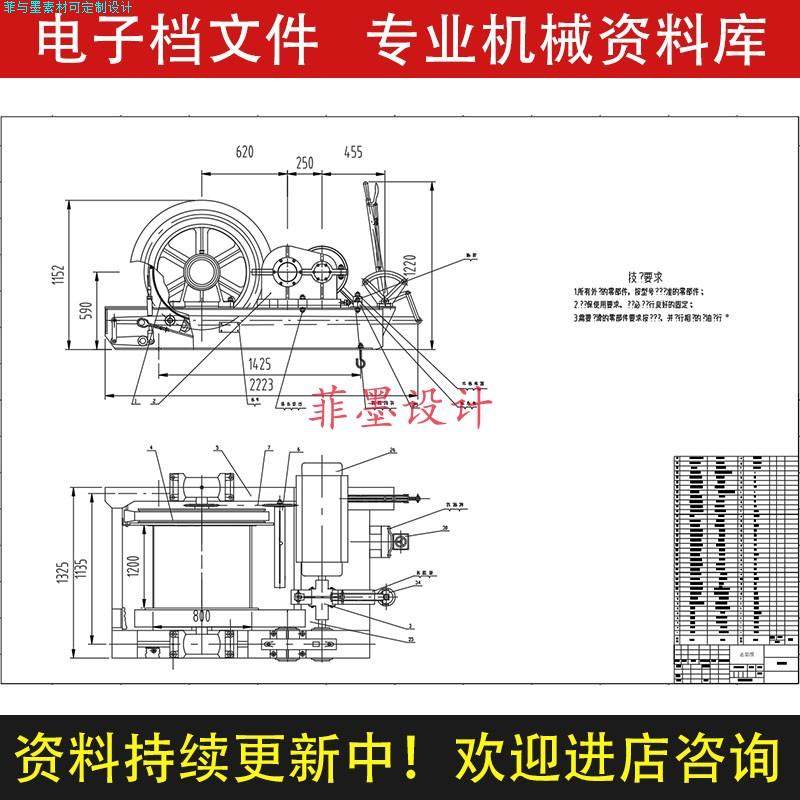 矿用提升绞车机械传动系统减速器设计说明CAD课程图纸资料C21253