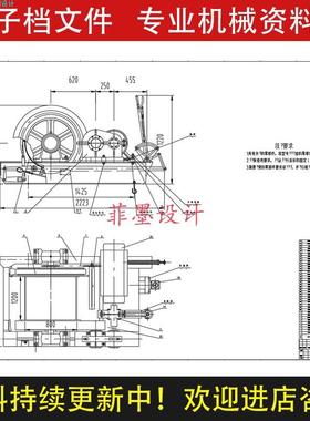 矿用提升绞车机械传动系统减速器设计说明CAD课程图纸资料C21253
