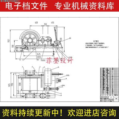 矿用提升绞车机械传动系统减速器设计说明CAD课程图纸资料C21253