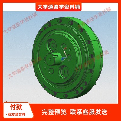 两个行星轮RV减速器设计【含三维UG模型+CAD图+说明书】参考资料