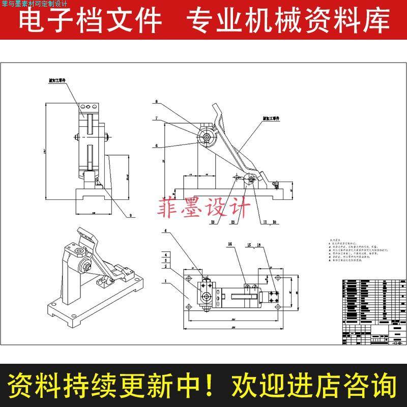 机油泵传动轴支架机械夹具设计钻11斜孔含说明书CAD图纸C22116,商务/设计服务,2D/3D绘图,淘宝优惠券,粉丝福利购,淘宝优惠卷