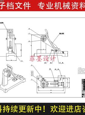 机油泵传动轴支架机械夹具设计钻11斜孔含说明书CAD图纸C22116