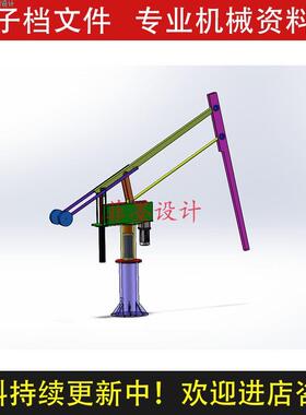 液压平衡吊三维模型solidworks16版设计课程说明书CAD图纸C20059