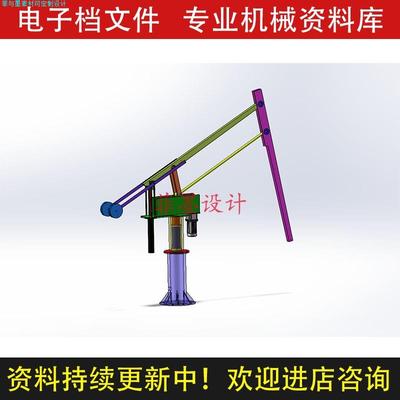 液压平衡吊三维模型solidworks16版设计课程说明书CAD图纸C20059