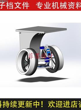 移动记录机器人机械设计solidworks18版三维模型可编辑素材C23675