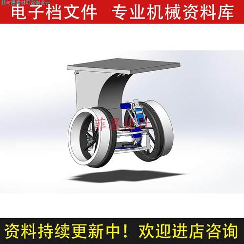 移动记录机器人机械设计solidworks18版三维模型可编辑素材C23675