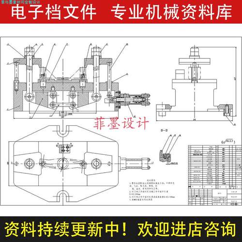 831006拨叉气动机械夹具设计铣断工艺卡说明书CAD图纸课程C22071