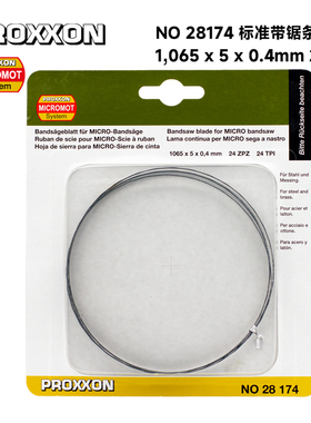 [28174]24齿原装带锯条1065x5x0.4mm德国PROXXON普洛克森迷你魔