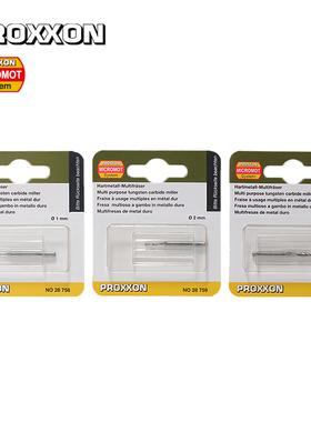 [28758 28759 28761]1,2,3mm单支装钨钢铣刀德国PROXXON迷你魔