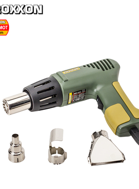 [27130]微型热风加热枪热缩轻巧MH 550德国PROXXON普洛克森迷你魔
