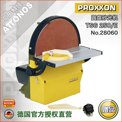 德国进口迷你魔圆盘砂光机