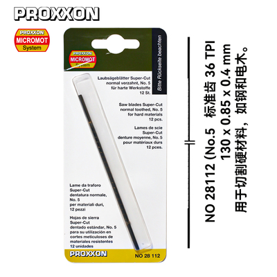 原装无销曲线锯条PROXXON