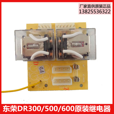 东荣电动卷门机控制器原厂卷闸门机配件电机控制板电路板接触器