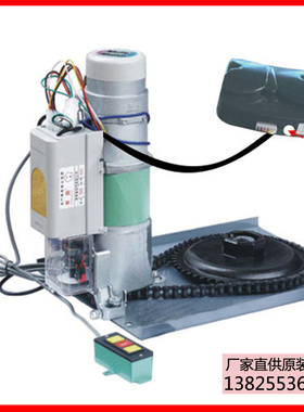 台湾原装正品东荣电动卷闸门电机开闭机DR-300KGDR-500KG公斤车库