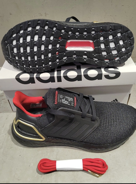 阿迪达斯 Adidas ULTRABOOST 20 龙年UB 男款运动鞋跑步鞋 IF9269