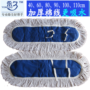 平板拖把大号棉线尘推头工厂酒店旋转排拖地板瓷砖地拖头绑带墩布