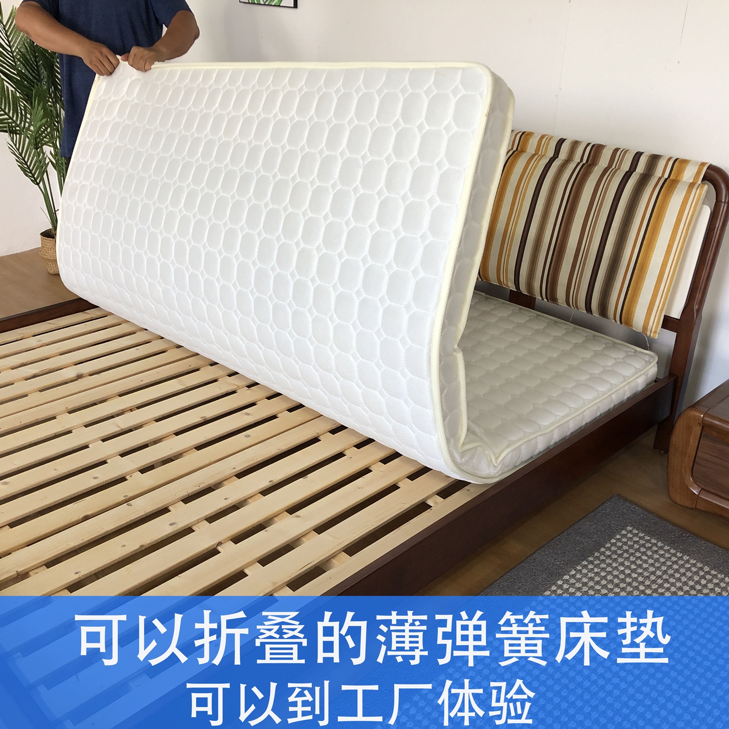 薄款弹簧床垫可折叠10公分厚