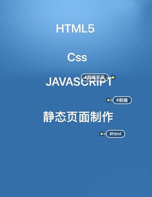 个人】r语言辅导报告网页设计与制作 web网页开发html搭建期末