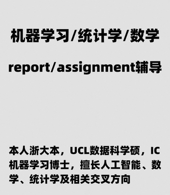 spss数据代分析帮做eviews实证stata问卷处理R语言sas金融统计