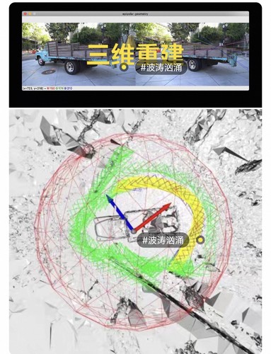 3dgs/3d高斯算法创新点实验数据算法代码colmap/hloc重建稠密变种